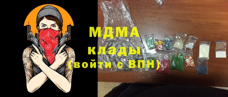 MDMA crystal  Белая Холуница 